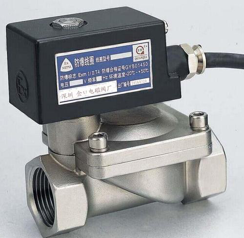 防爆電(diàn)磁閥和(hé)普通電(diàn)磁閥的(de)區别